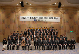 新経営サービス清水税理士法人